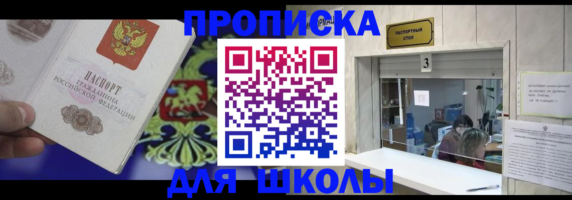 форма 3 в Кеми