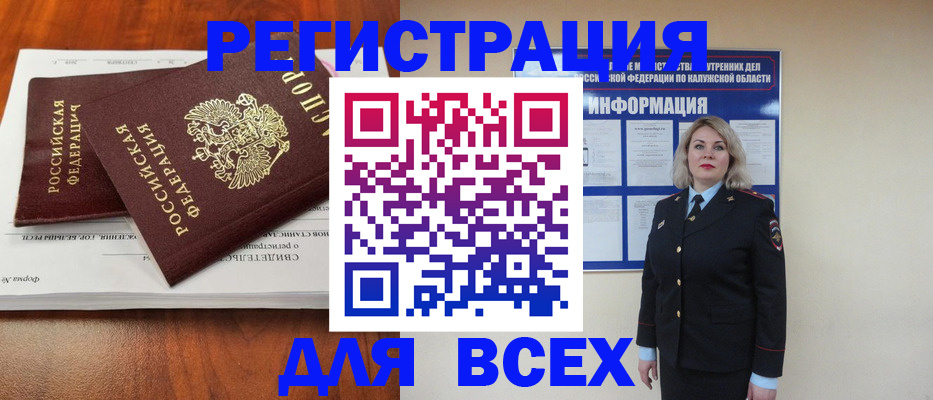 регистрация для дет. сада в Кеми